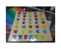 Nepali Alphabet Letter Puzzle