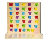 Nepali Varnamala Alphabet Board for Kids