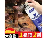Rust and Stain Remover Spray 450 ml