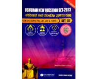 Ushuhan New Question Set- 2023