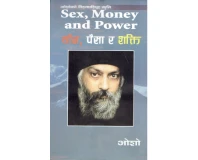 Sex, Money and Power - Nepali Translated - Osho