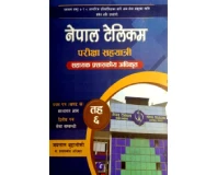 Nepal Telecom Taha 6 Pariksha Sahayatri
