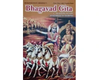 Bhagavad Gita (A Handbook for Student)