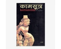 Kamsutra the Art Of Love Book By Acharya