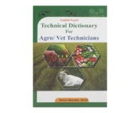 Technical Dictionary For Agro/Vet Technicians