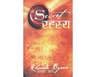 Rahasya- The Secret by Rhonda Brian (English)