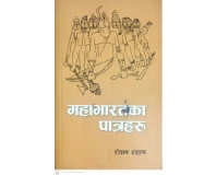 Maha Bharatka Patraharu by Roshan Dahal
