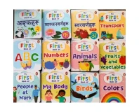 Childrens First Box Of Book